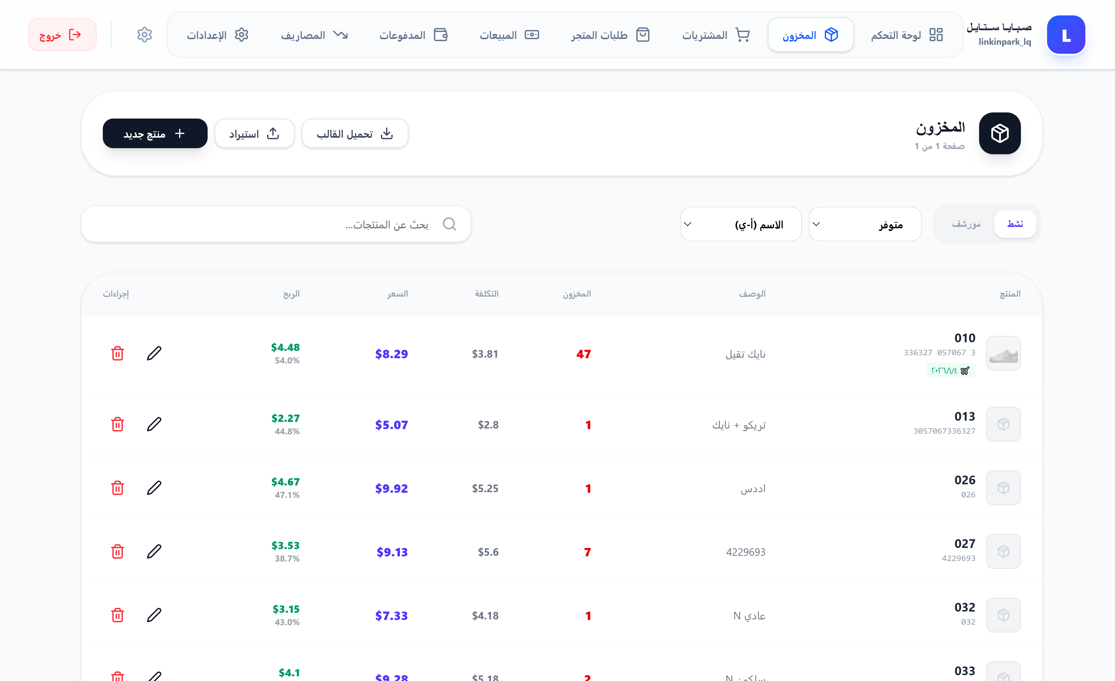 KoAi Feature 8