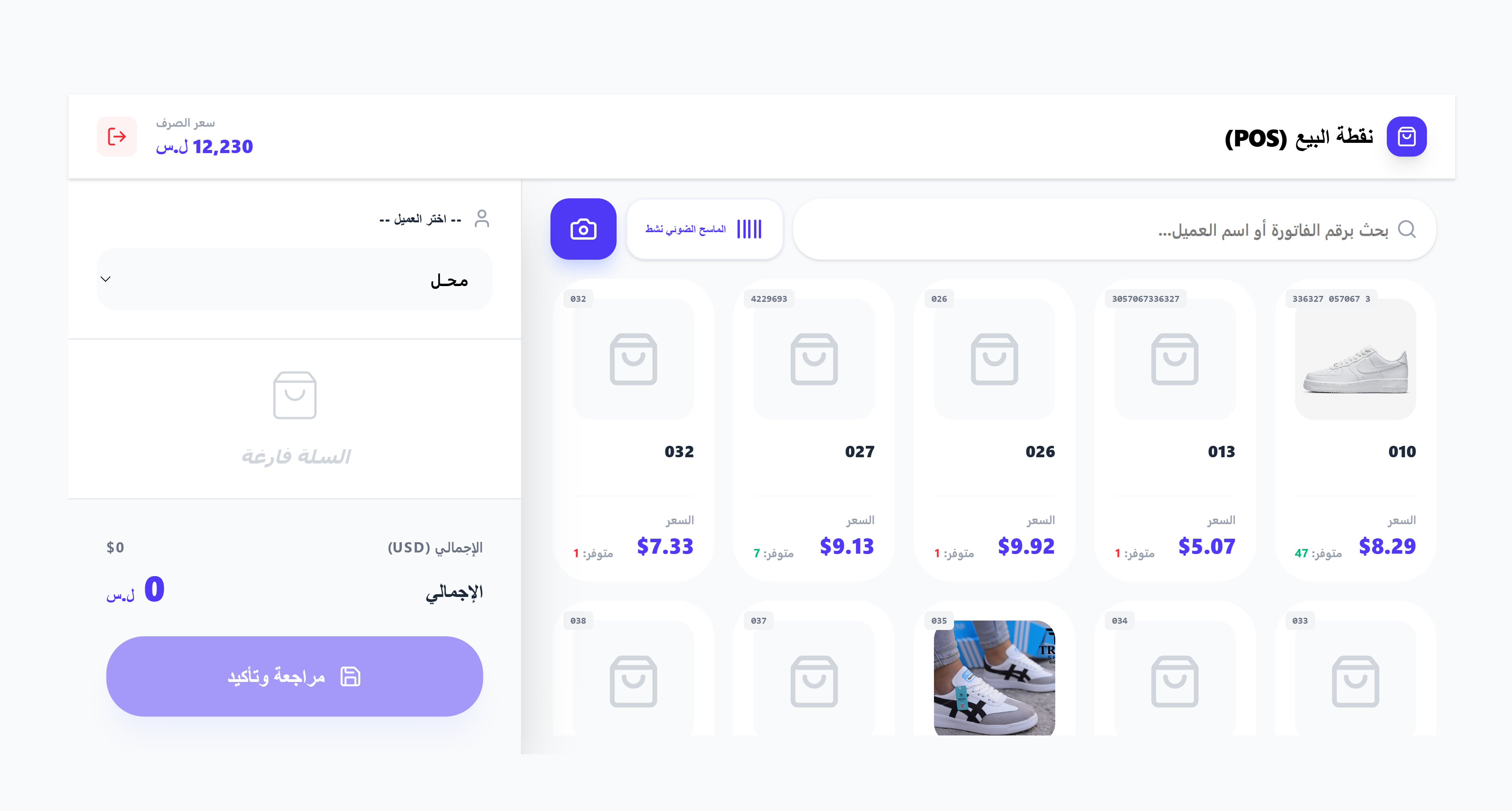 KoAi Feature 2