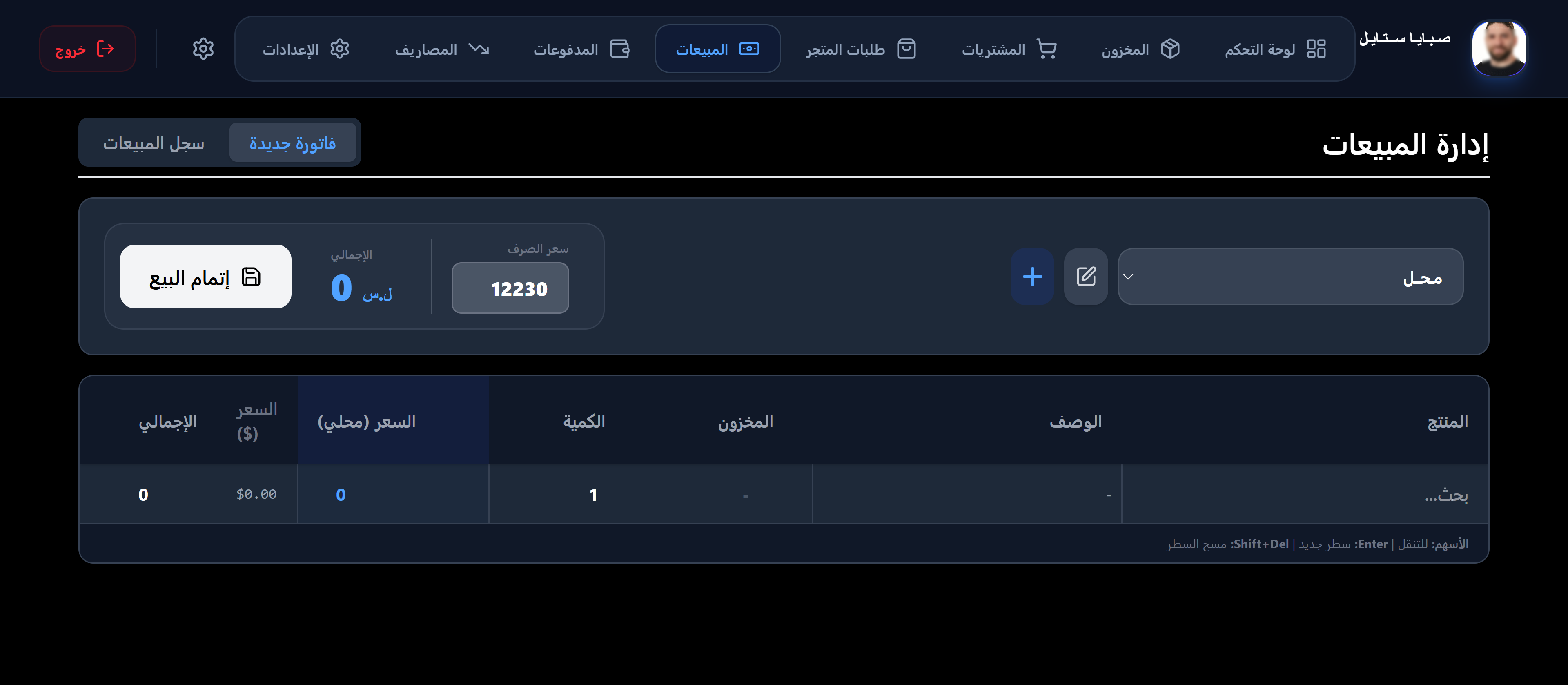 KoAi Feature 19