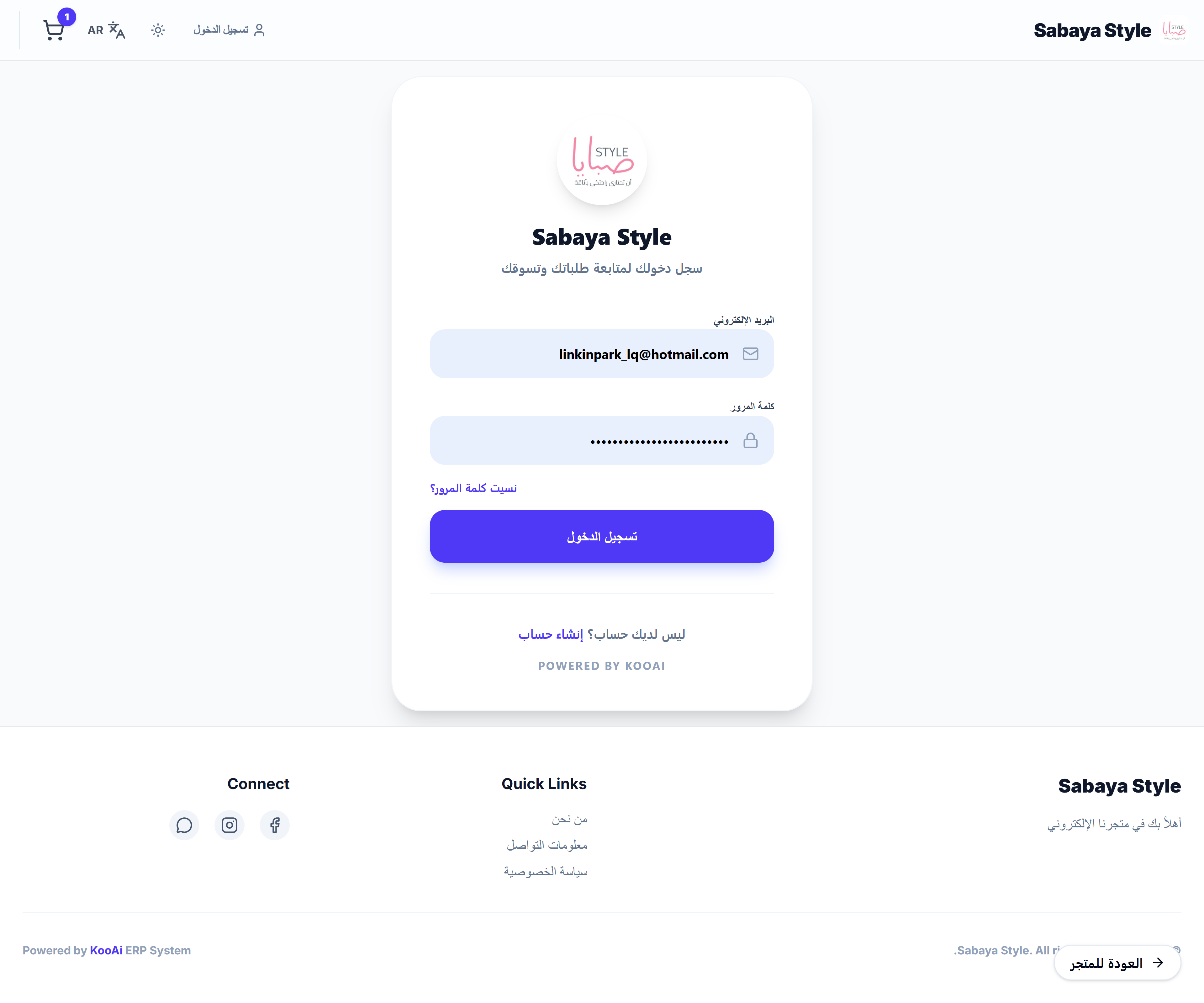 KoAi Feature 23