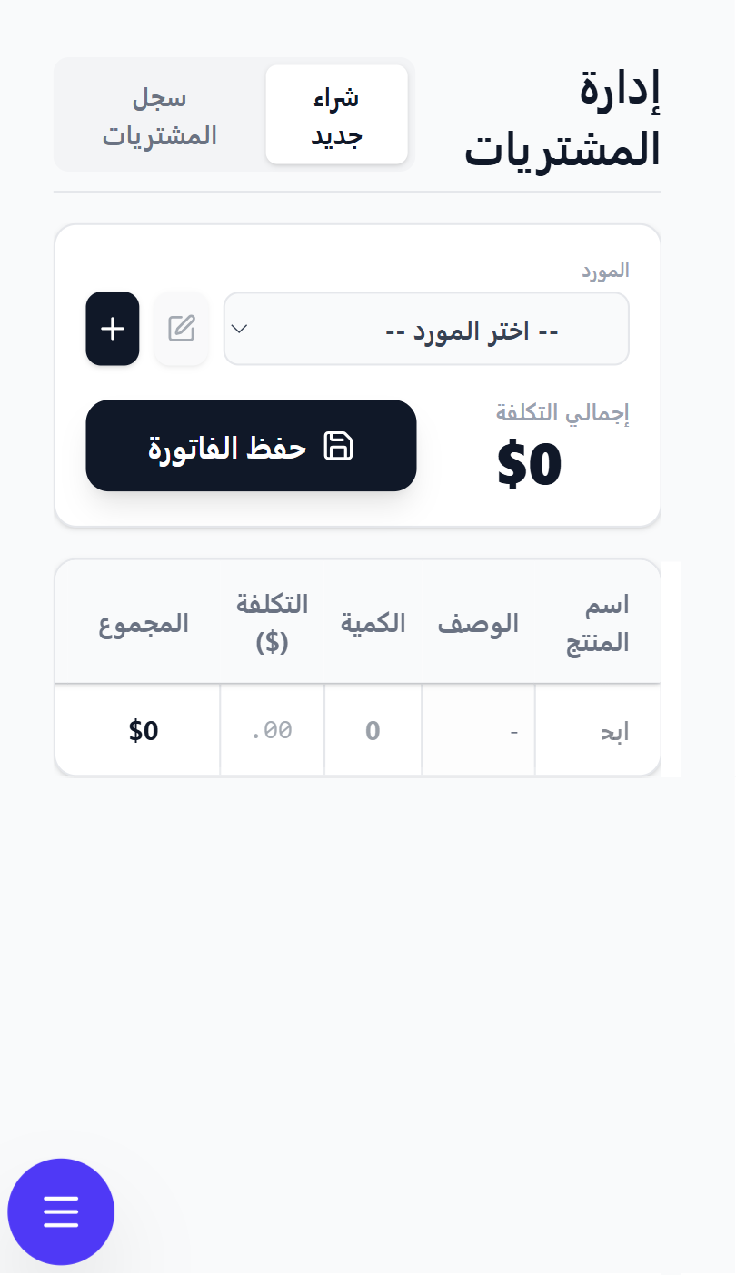 KoAi Feature 5