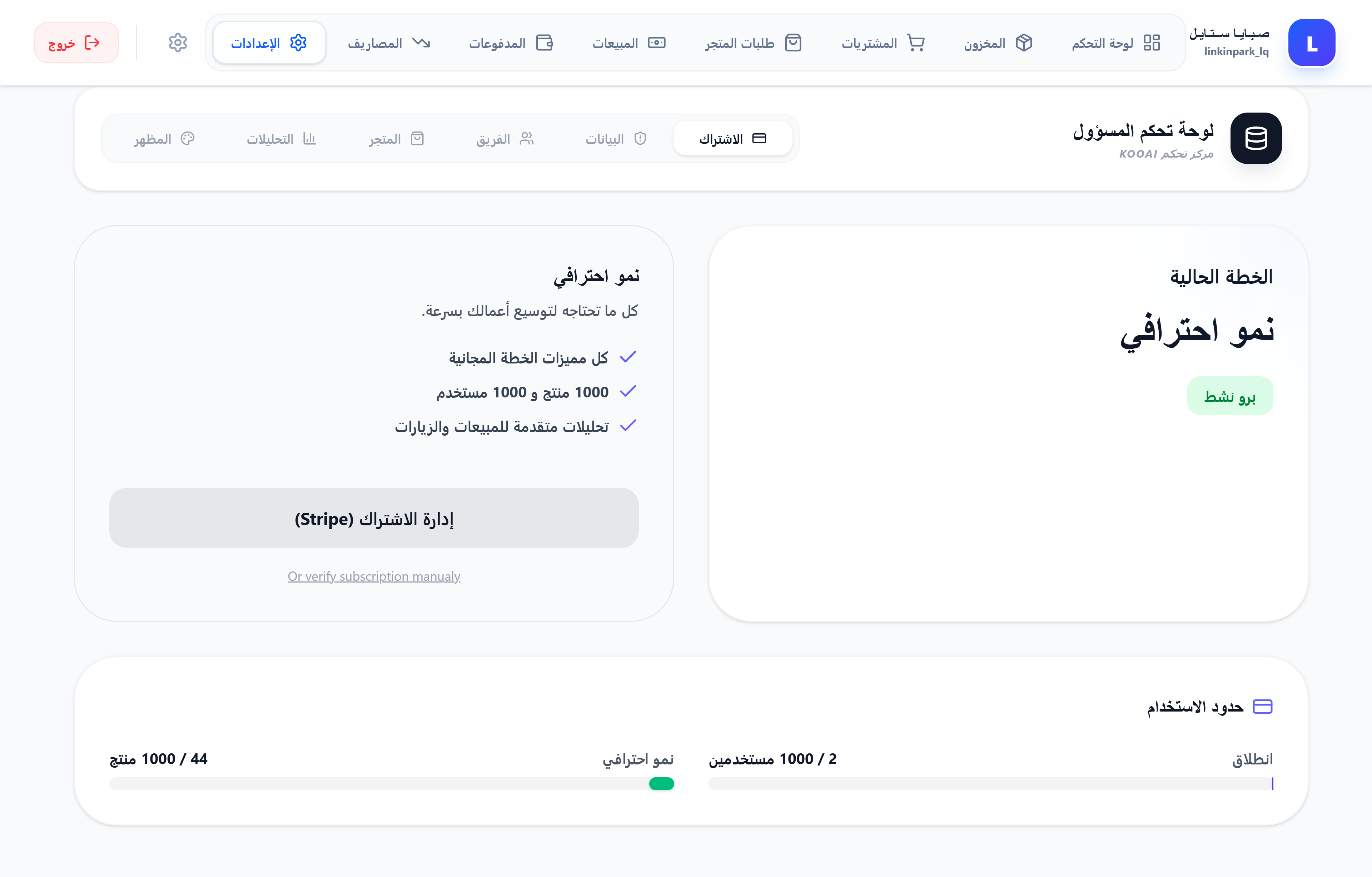 KoAi Feature 21