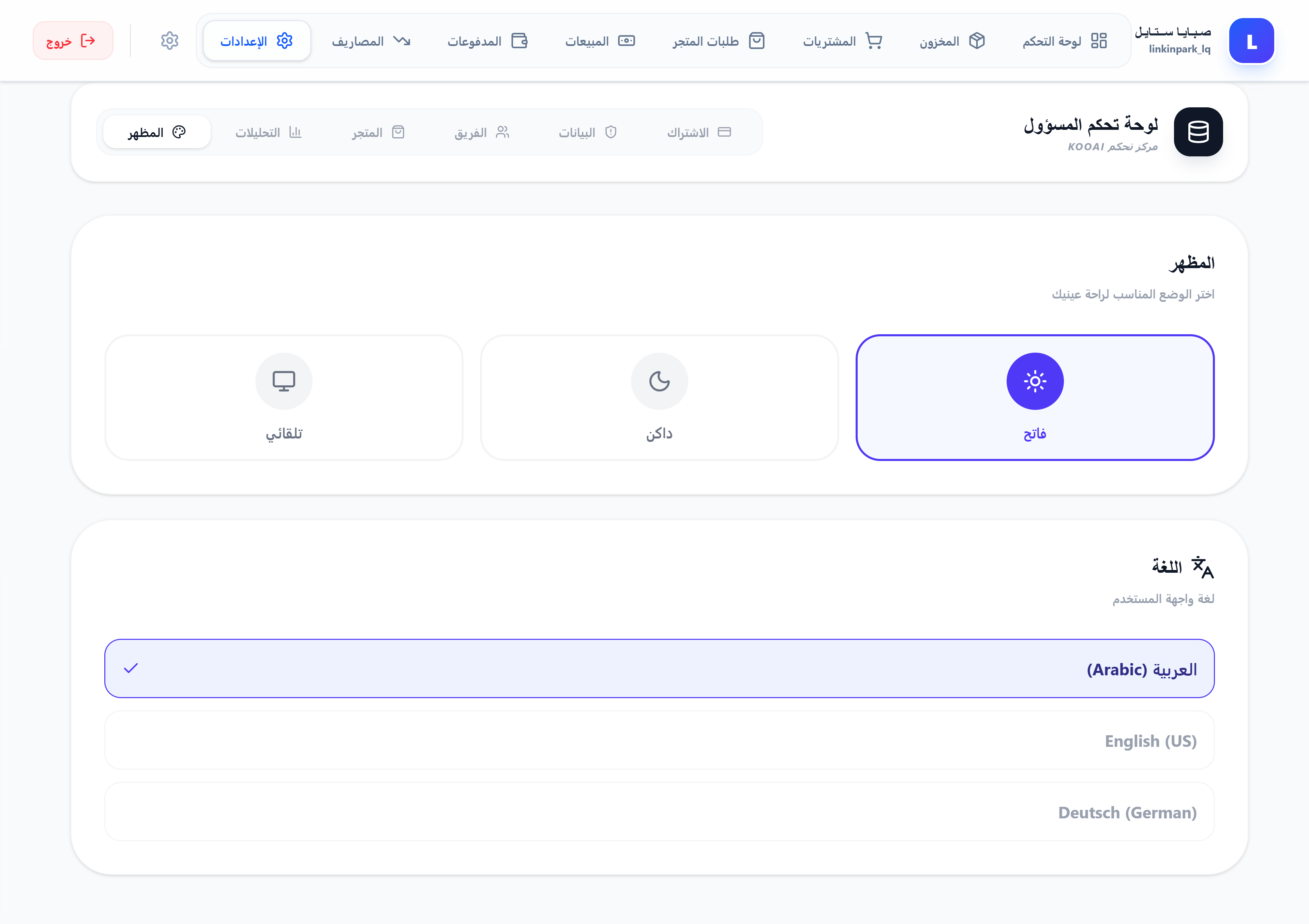 KoAi Feature 3
